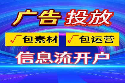 案例分析：信息流广告投放助力品牌升级
