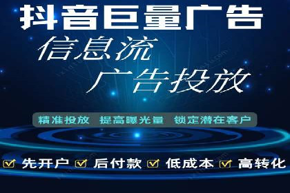 案例研究：SEM竞价托管效果对比