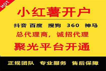 旅游行业SEM外包的优化与效果展示